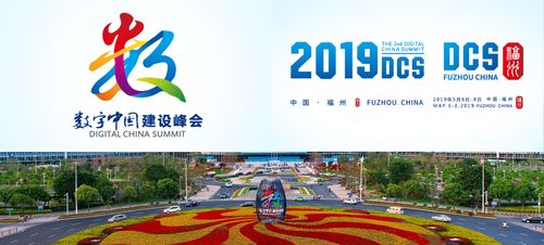 汉字新韵 数字浪潮中的东方密码