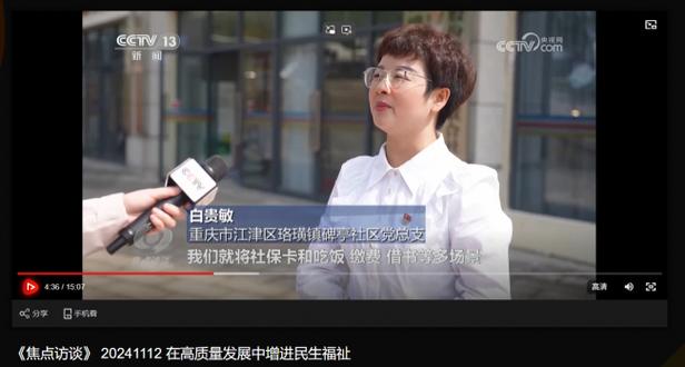 智创未来·文脉新生——AI数字人赋能数字文化创意内容与政务应用白皮书
