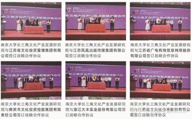 数字技术赋能 文化创意产业的数字化转型与创新服务