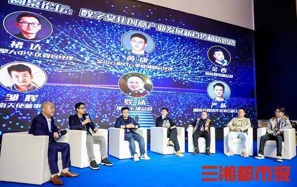 数字文化创意产业 信息技术与文化创意的深度融合